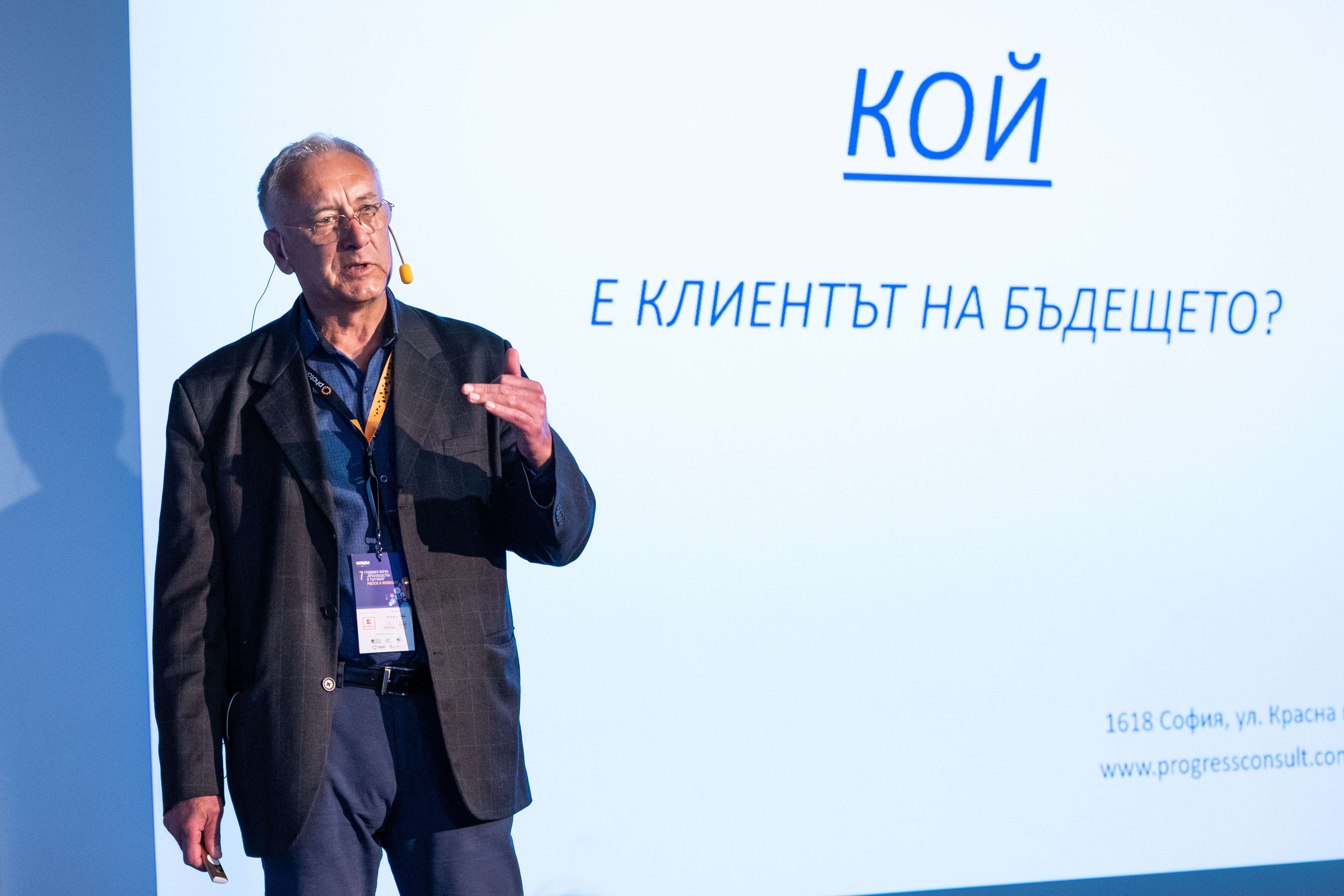 Dr Rosen Koutelov at a business conference